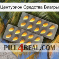 Центурион Средства Виагры cialis2